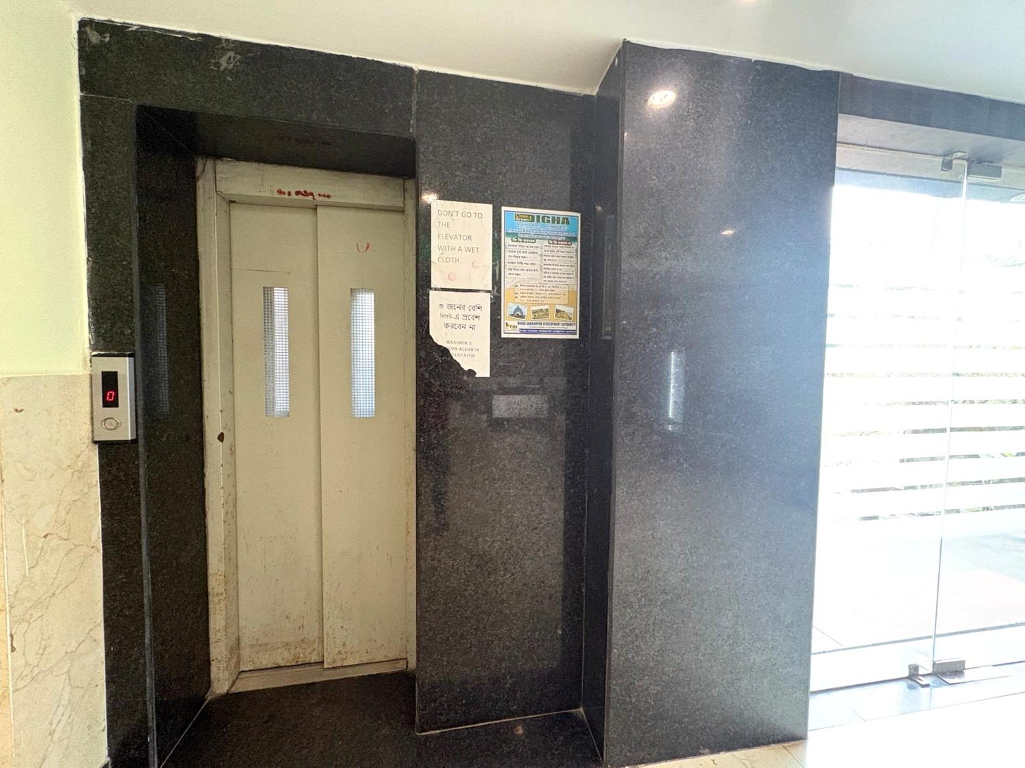 New Digha Hotel P2 Zewnętrze zdjęcie